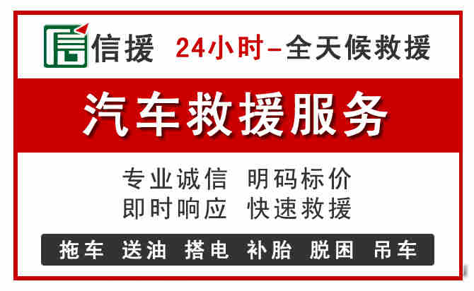 盐源汽车送油救援 (8).jpg 盐源汽车送油救援 (8).jpg