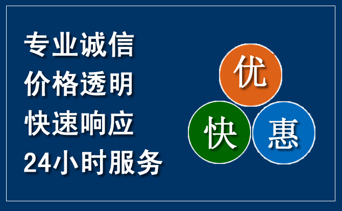 盐源汽车救援送柴油