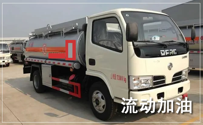 盐源道路救援汽车送机油