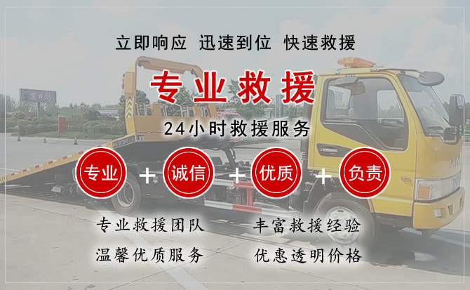 盐源汽车中途送油救援电话 盐源汽车中途送油救援电话